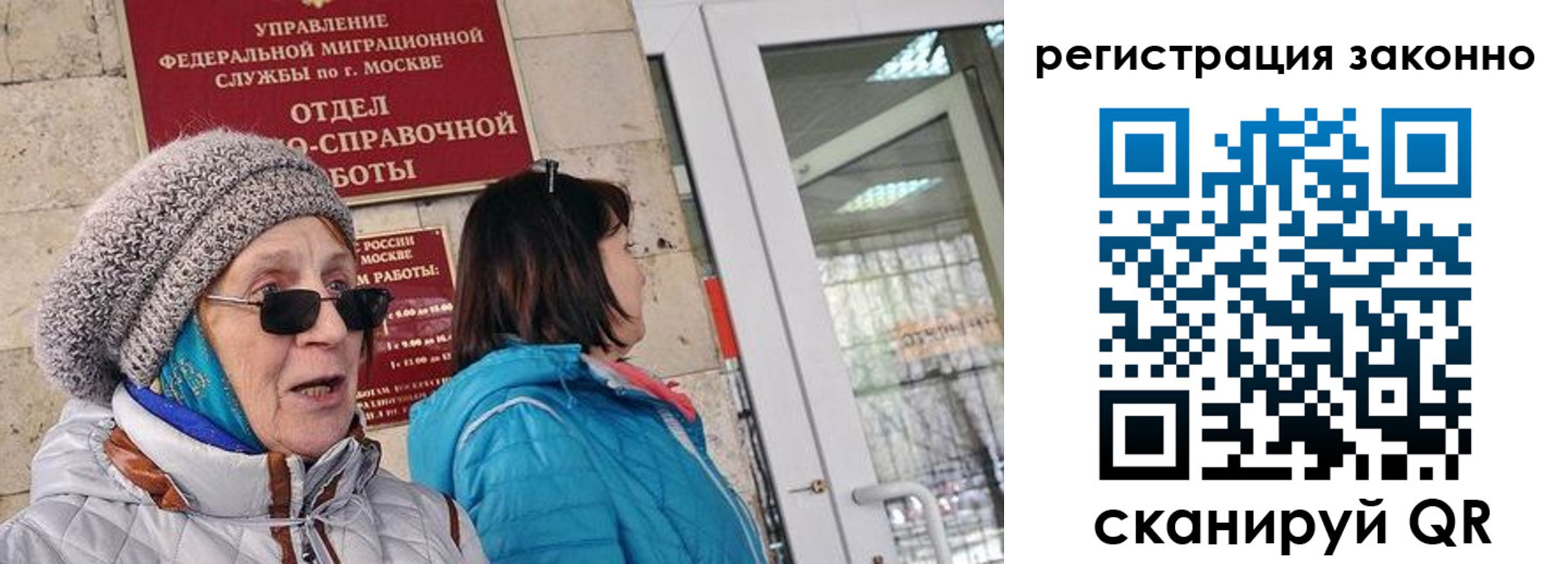 регистрация для дет. сада в Вологодской области