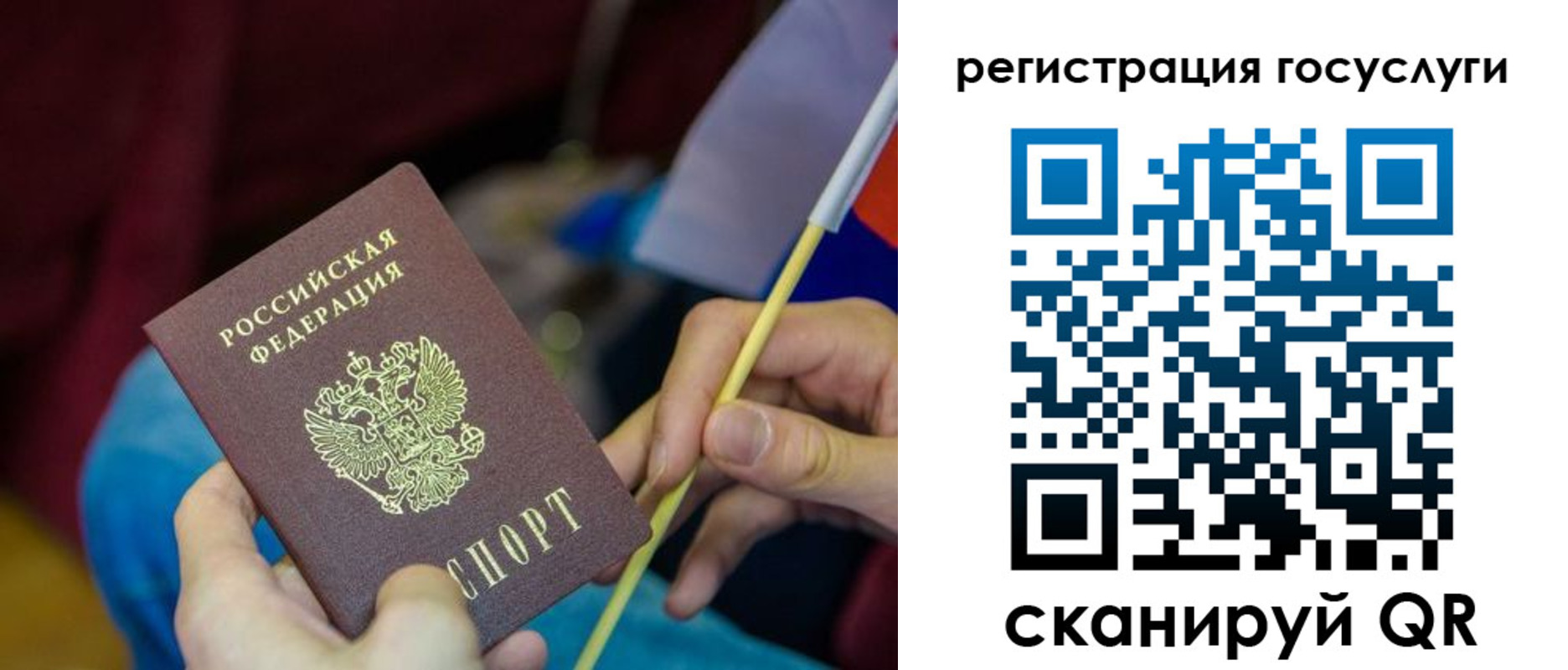временная регистрация адрес в Вологодской области